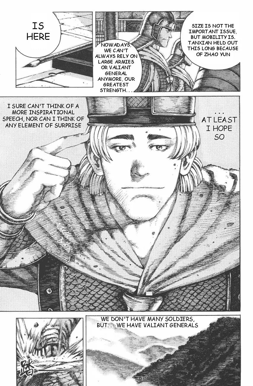 The Ravages of Time Chapter 95 page 6 - Chapter 95: A Fool Among Fools