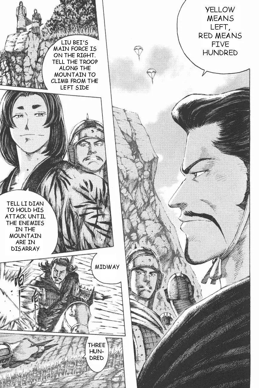 The Ravages of Time Chapter 96 page 12 - Chapter 96: Seeing Oneself