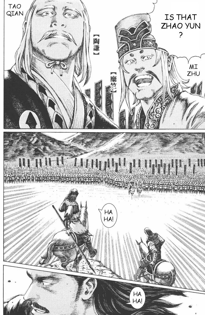 The Ravages of Time Chapter 96 page 19 - Chapter 96: Seeing Oneself