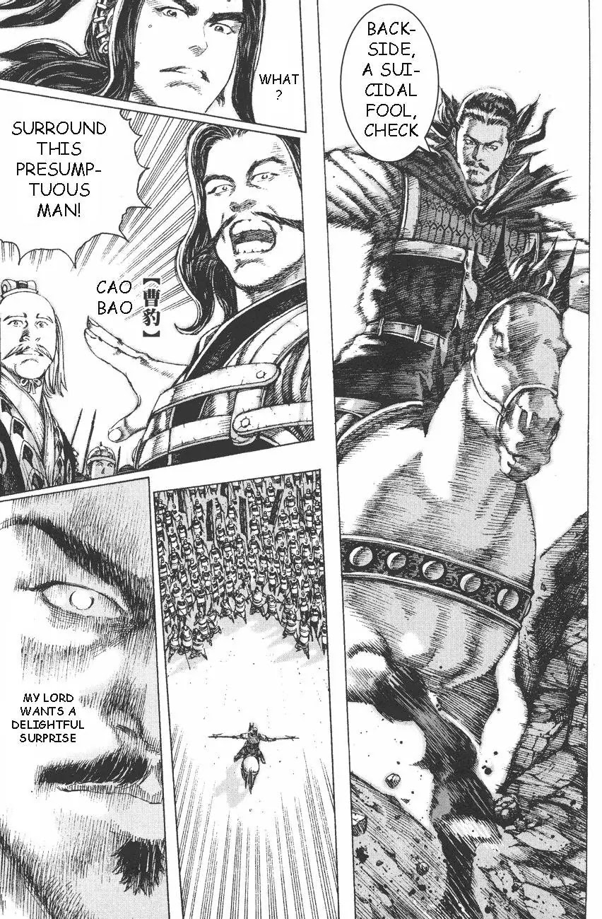 The Ravages of Time Chapter 96 page 20 - Chapter 96: Seeing Oneself