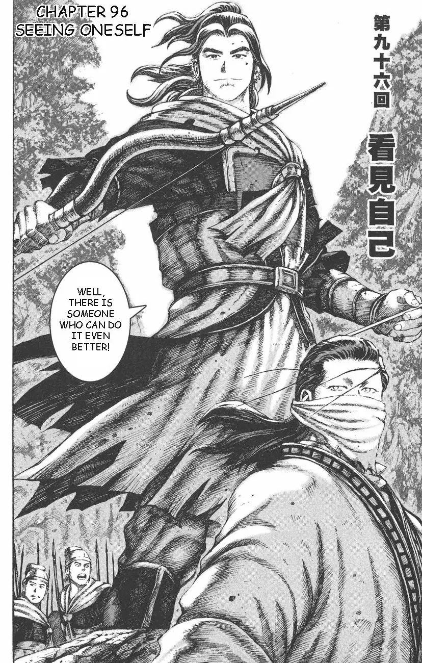 The Ravages of Time Chapter 96 page 3 - Chapter 96: Seeing Oneself