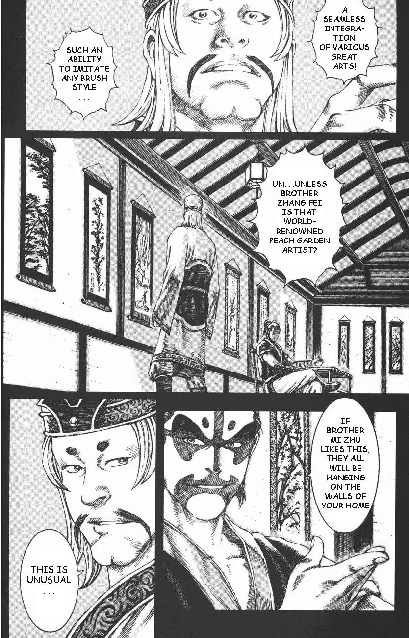 The Ravages of Time Chapter 97 page 14 - Chapter 97: A Meticulous Brute