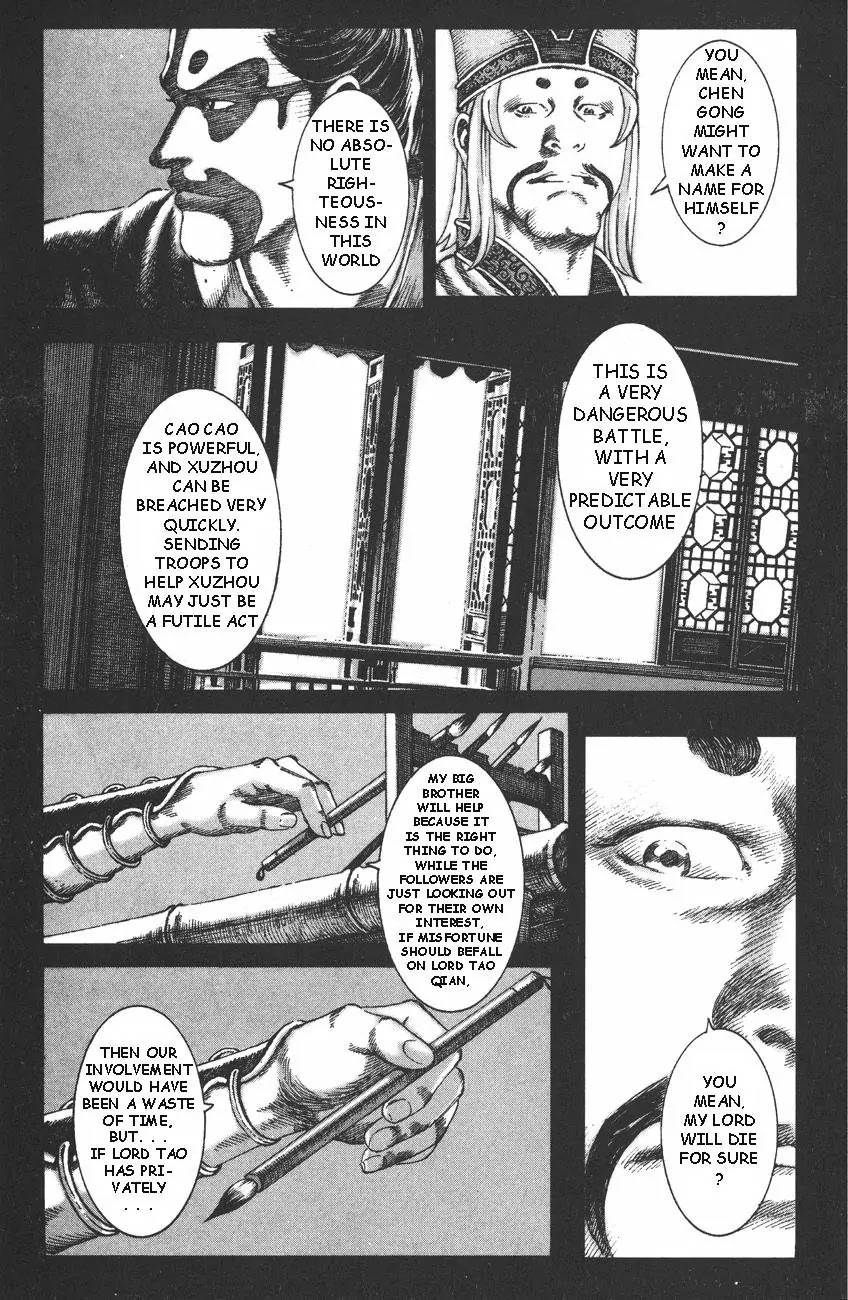 The Ravages of Time Chapter 97 page 17 - Chapter 97: A Meticulous Brute