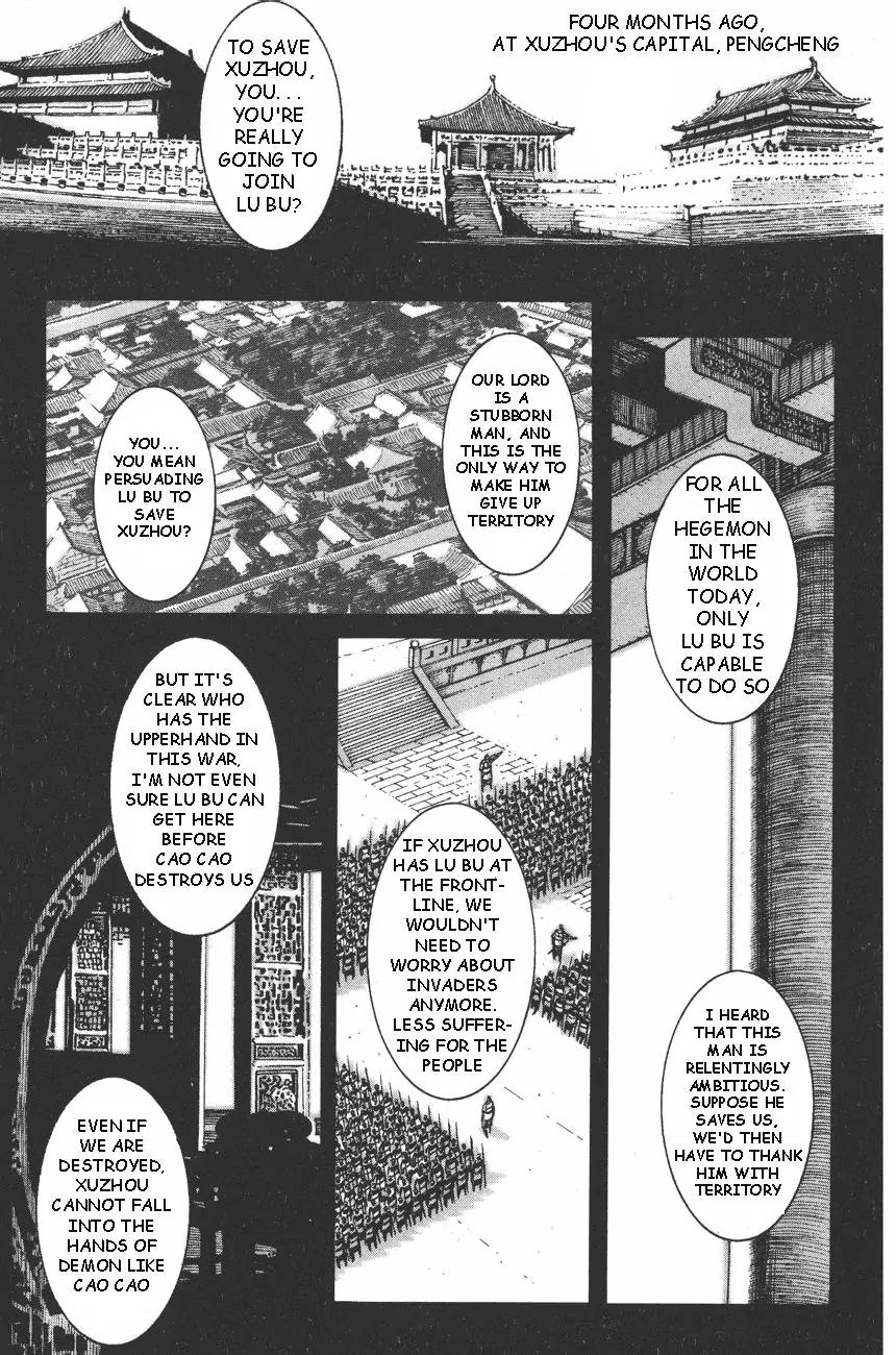 The Ravages of Time Chapter 97 page 2 - Chapter 97: A Meticulous Brute