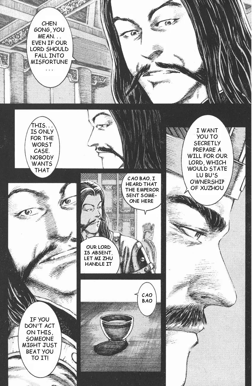 The Ravages of Time Chapter 97 page 4 - Chapter 97: A Meticulous Brute