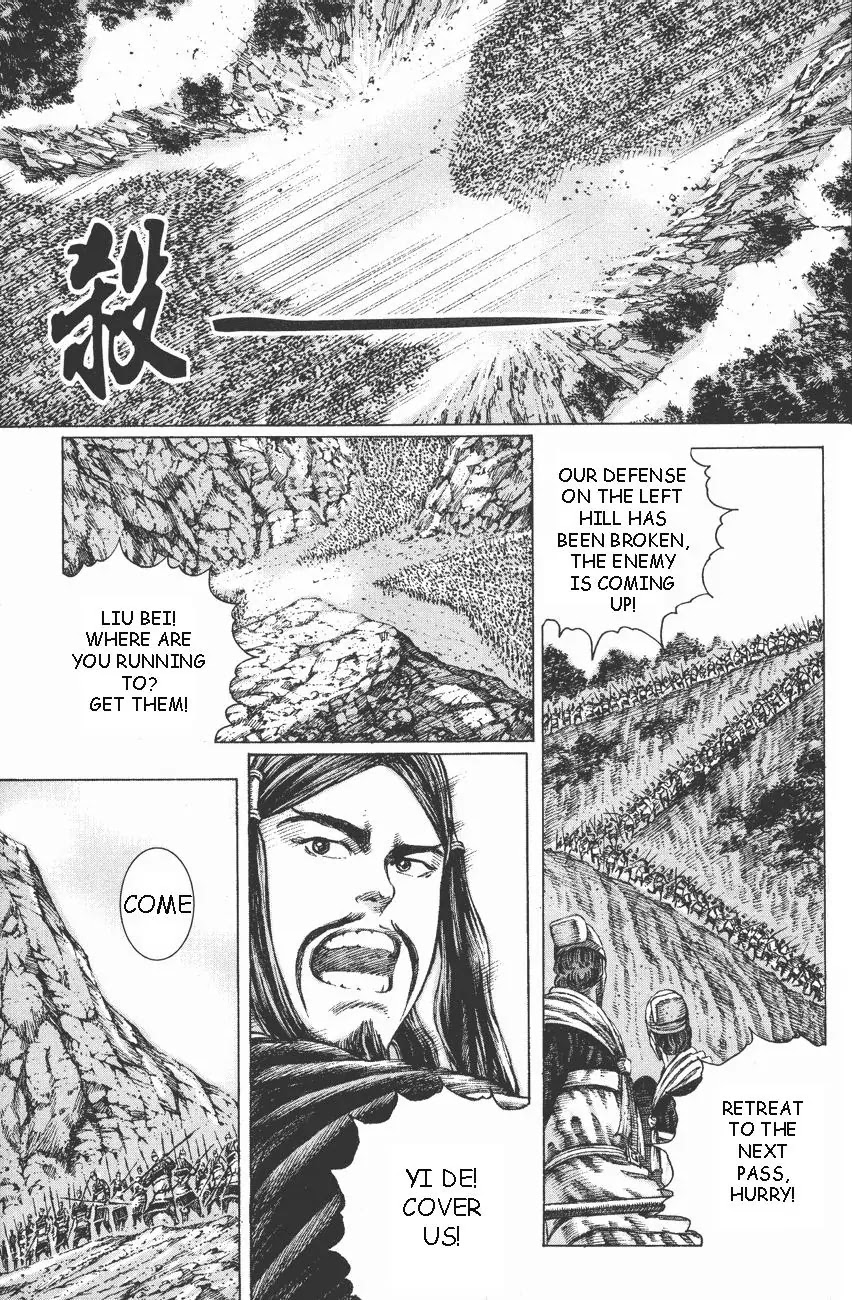 The Ravages of Time Chapter 98 page 2 - Chapter 98: A Surprising Move