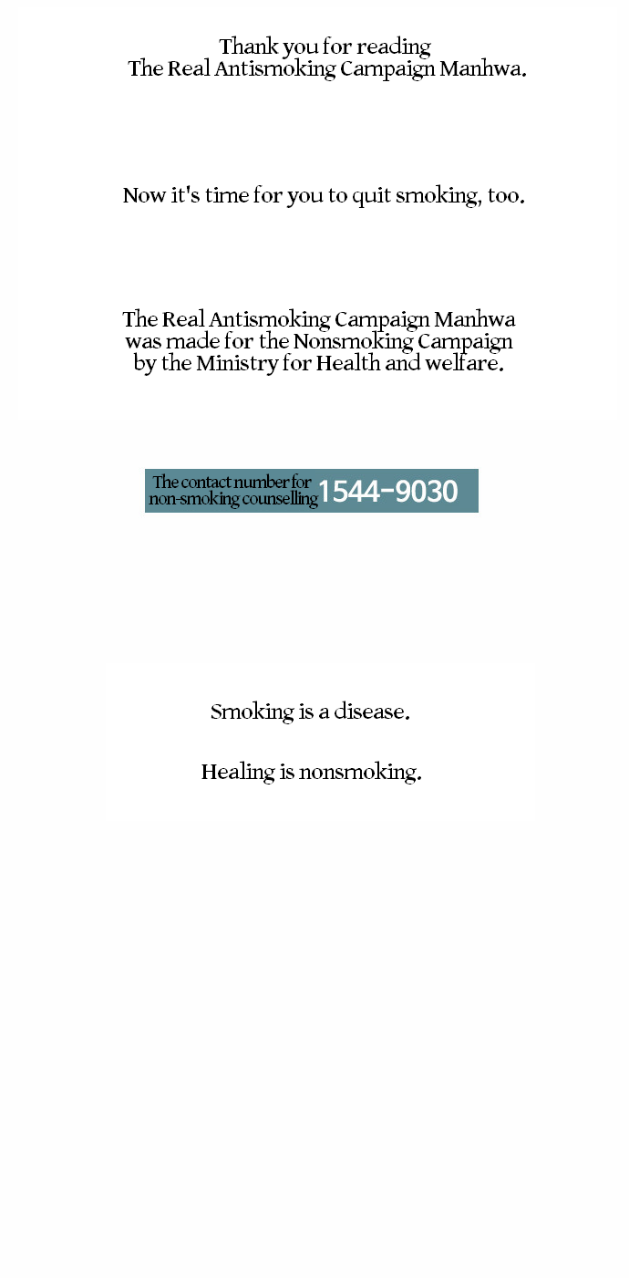 The Real Antismoking Campaign Manhwa Chapter 10 page 15 - Chapter 10 [END]