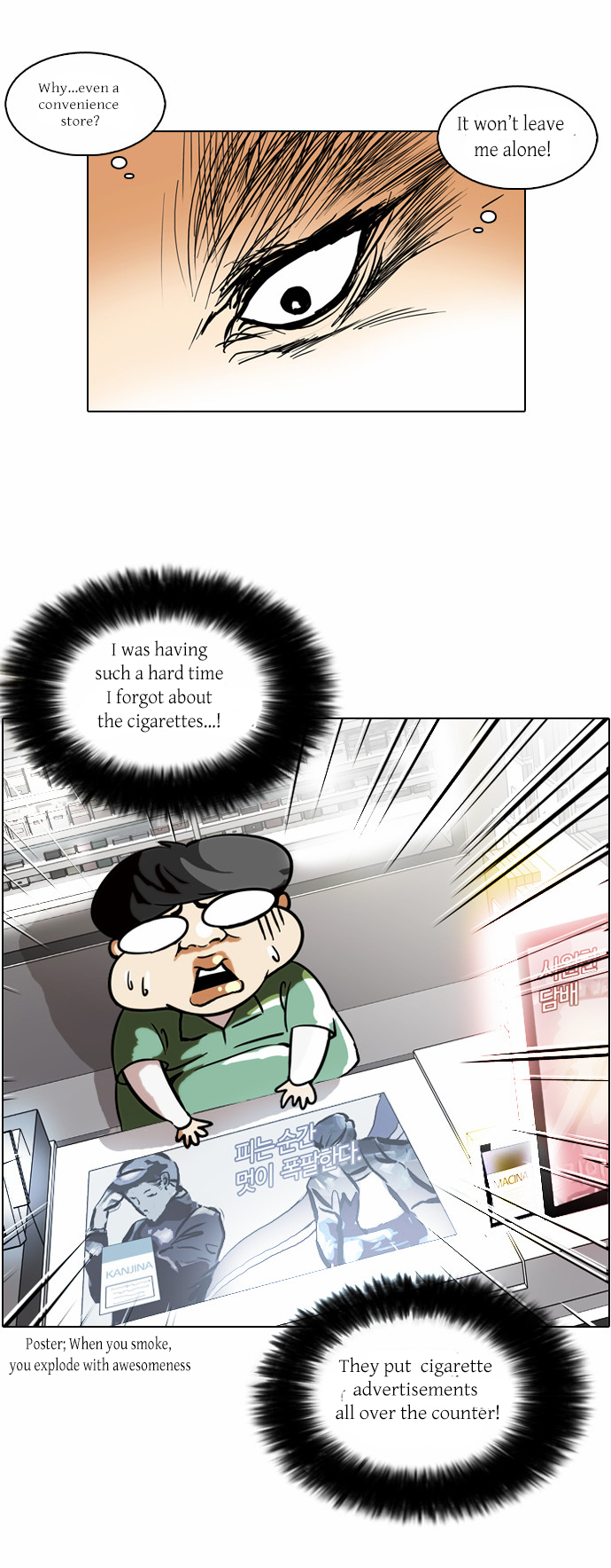 The Real Antismoking Campaign Manhwa Chapter 2 page 10 - Chapter 2