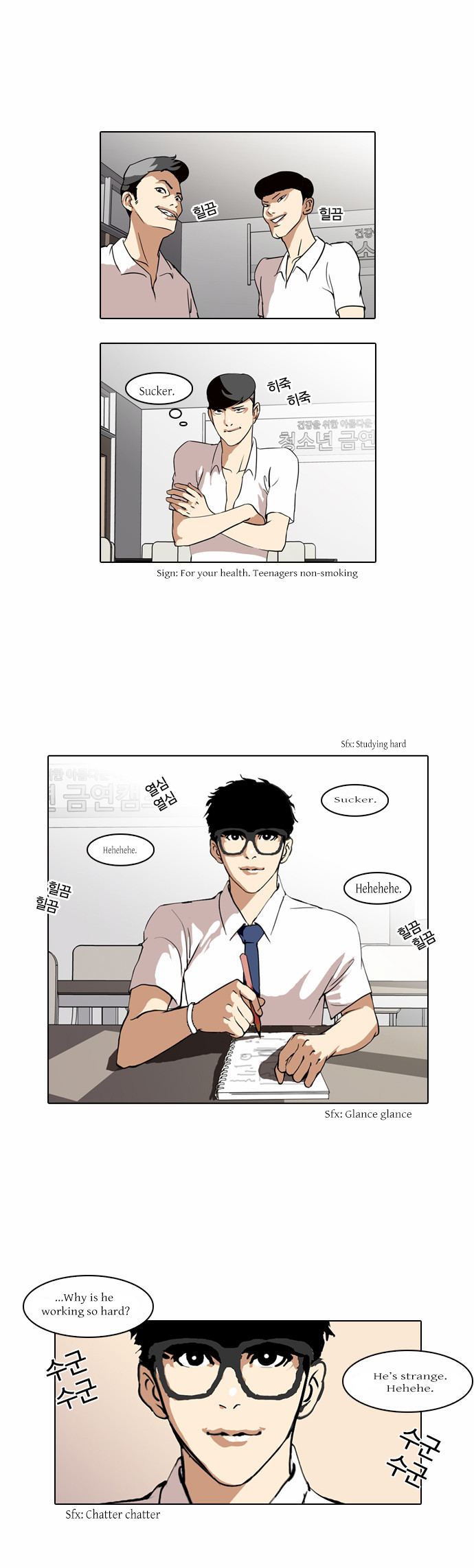 The Real Antismoking Campaign Manhwa Chapter 3 page 1 - Chapter 3
