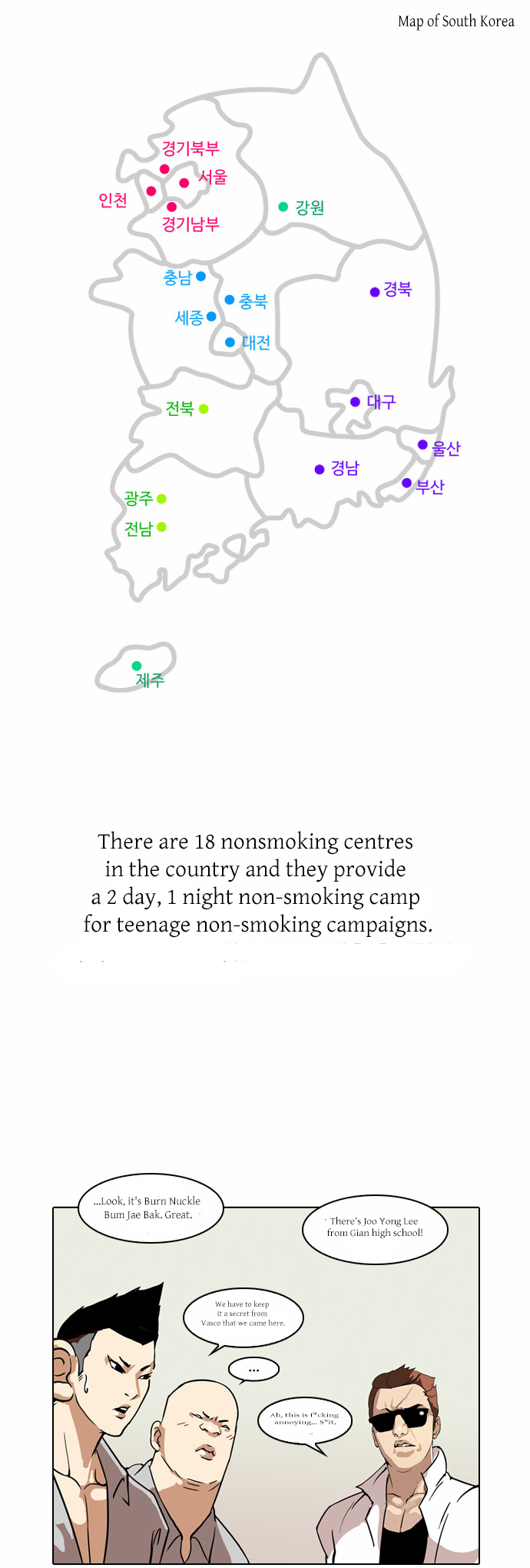 The Real Antismoking Campaign Manhwa Chapter 3 page 3 - Chapter 3