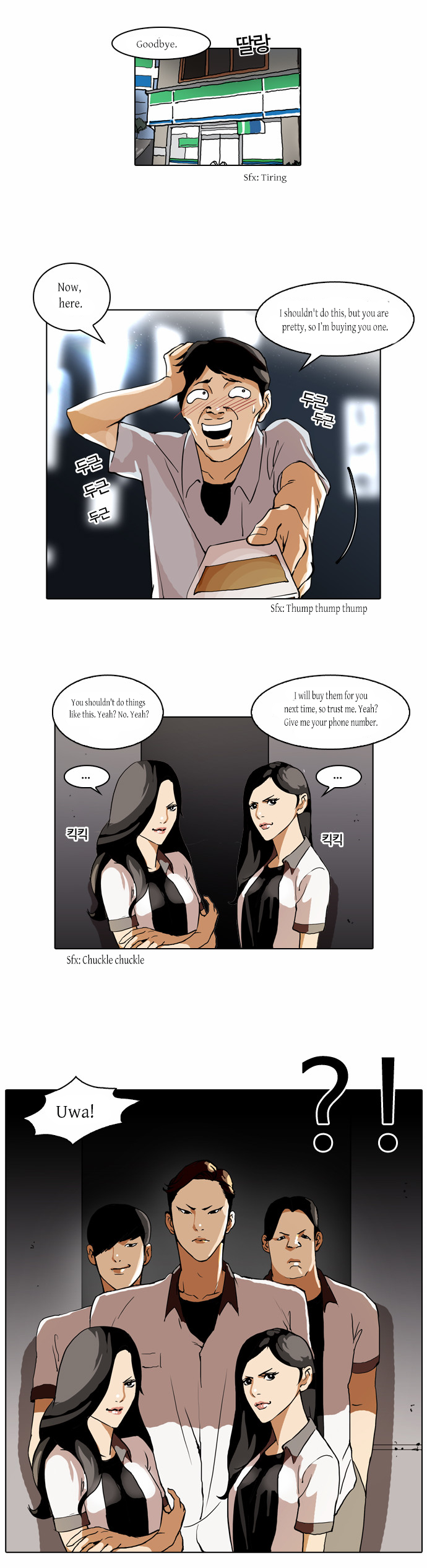The Real Antismoking Campaign Manhwa Chapter 5 page 2 - Chapter 5