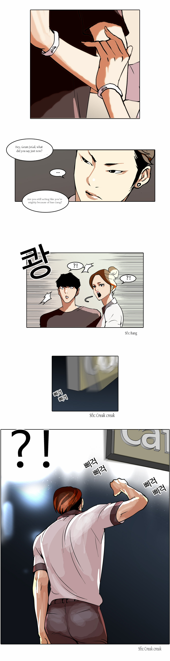 The Real Antismoking Campaign Manhwa Chapter 5 page 8 - Chapter 5