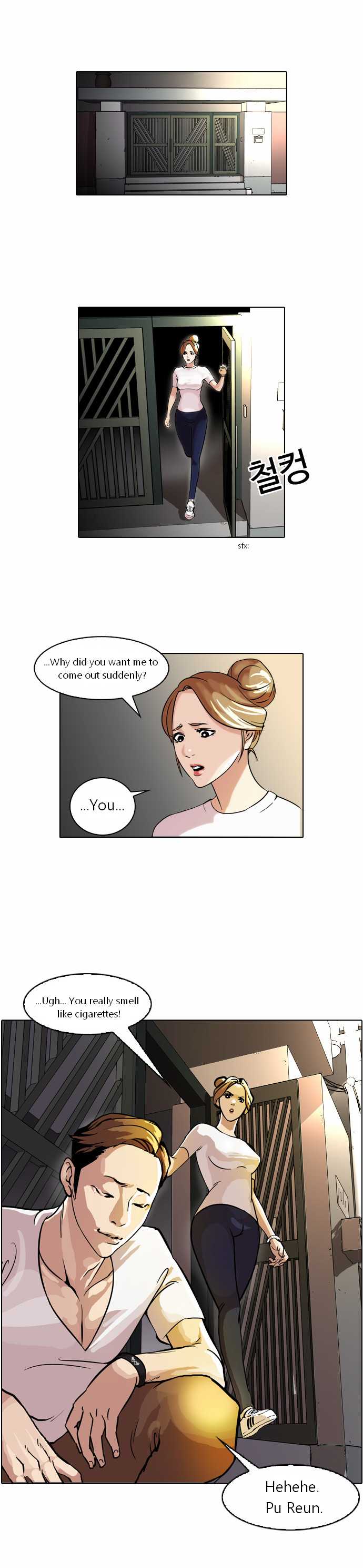 The Real Antismoking Campaign Manhwa Chapter 6 page 1 - Chapter 6
