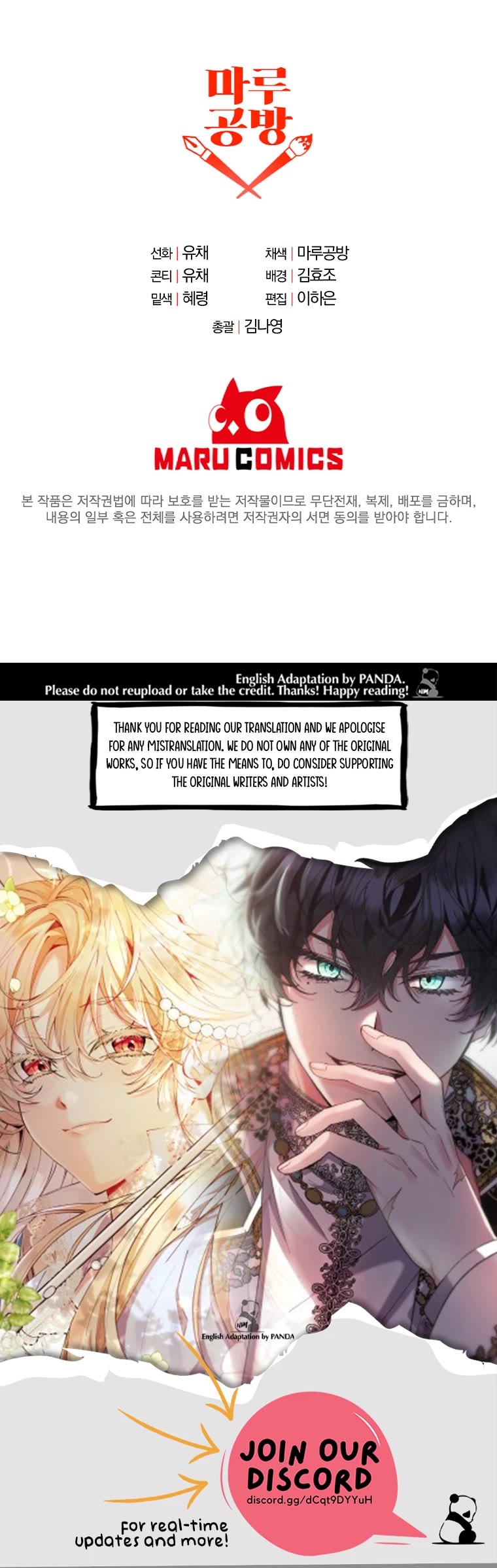 The Real Daughter Is Back Chapter 1 page 49 - Chapter 1