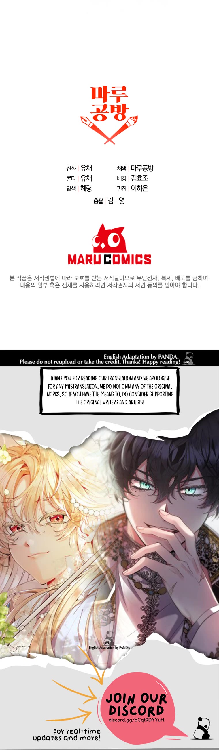 The Real Daughter Is Back Chapter 11 page 35 - Chapter 11