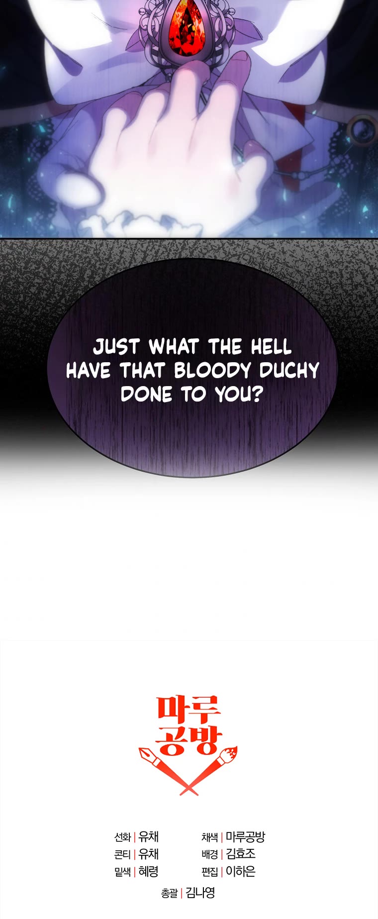 The Real Daughter Is Back Chapter 12 page 29 - Chapter 12
