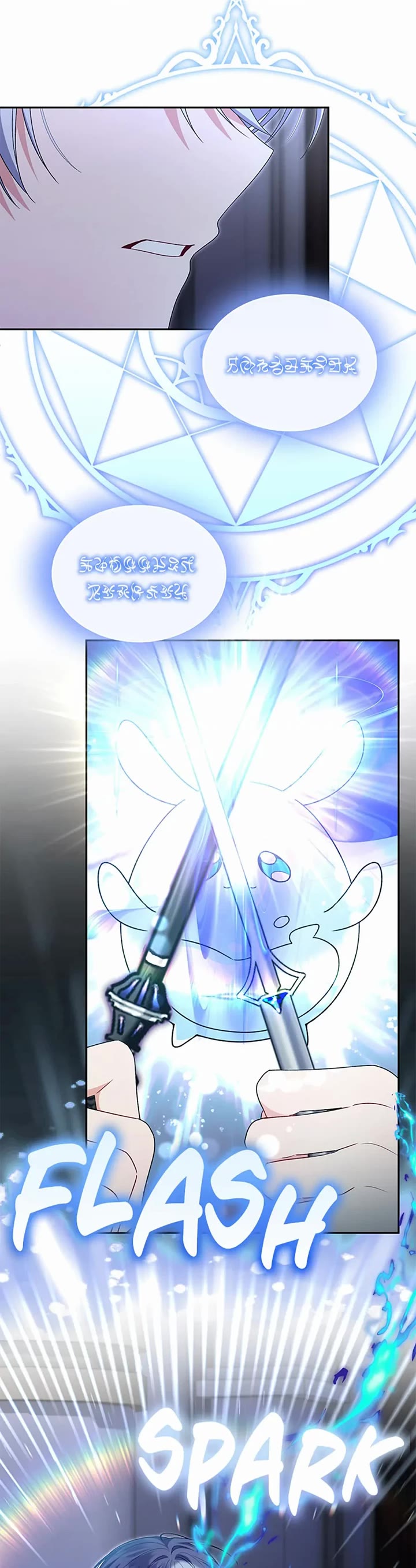 The Real Daughter Is Back Chapter 125 page 15 - Chapter 125