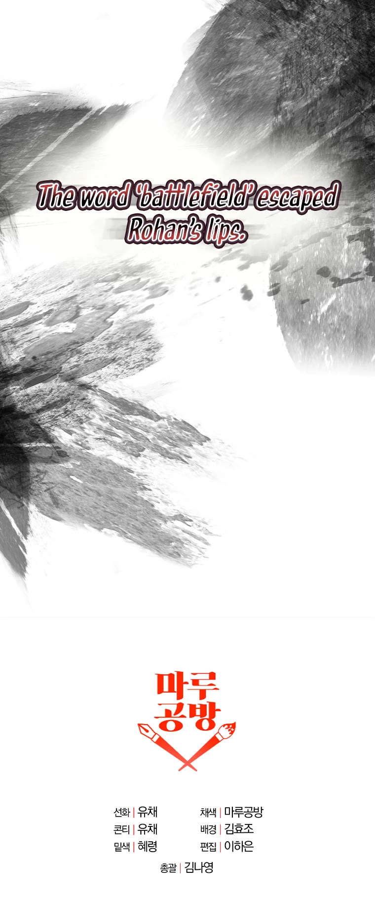 The Real Daughter Is Back Chapter 13 page 31 - Chapter 13