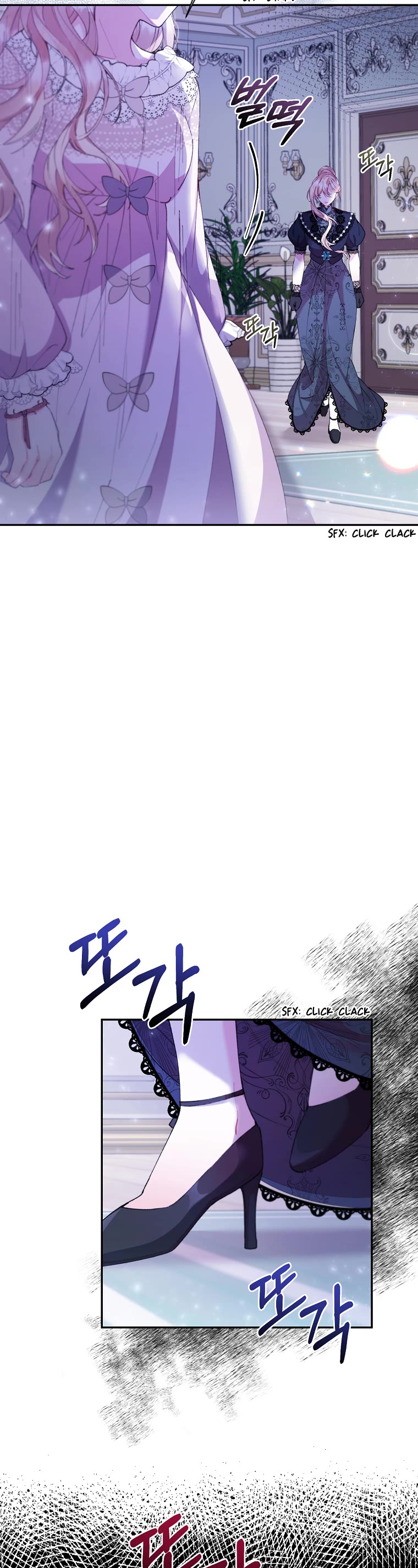 The Real Daughter Is Back Chapter 17 page 10 - Chapter 17