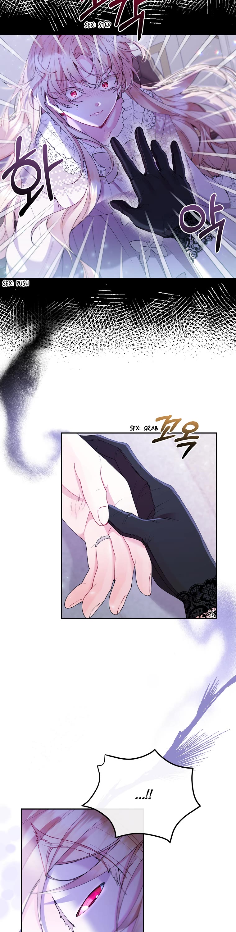 The Real Daughter Is Back Chapter 17 page 11 - Chapter 17