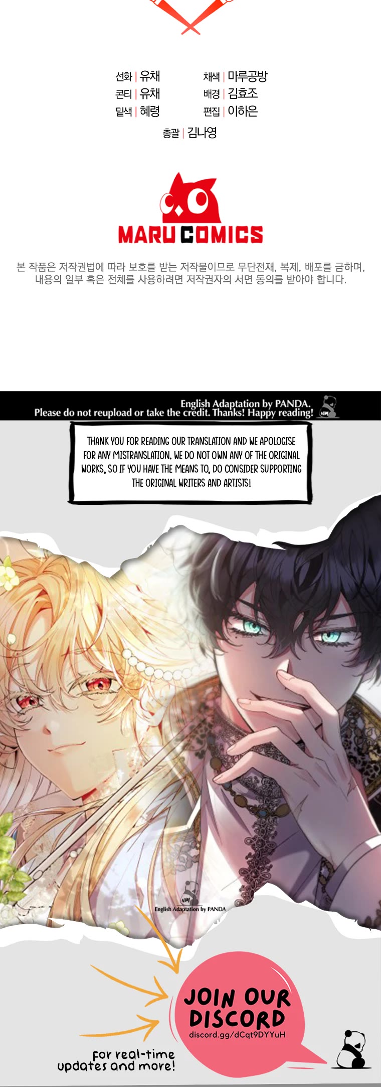 The Real Daughter Is Back Chapter 2 page 43 - Chapter 2