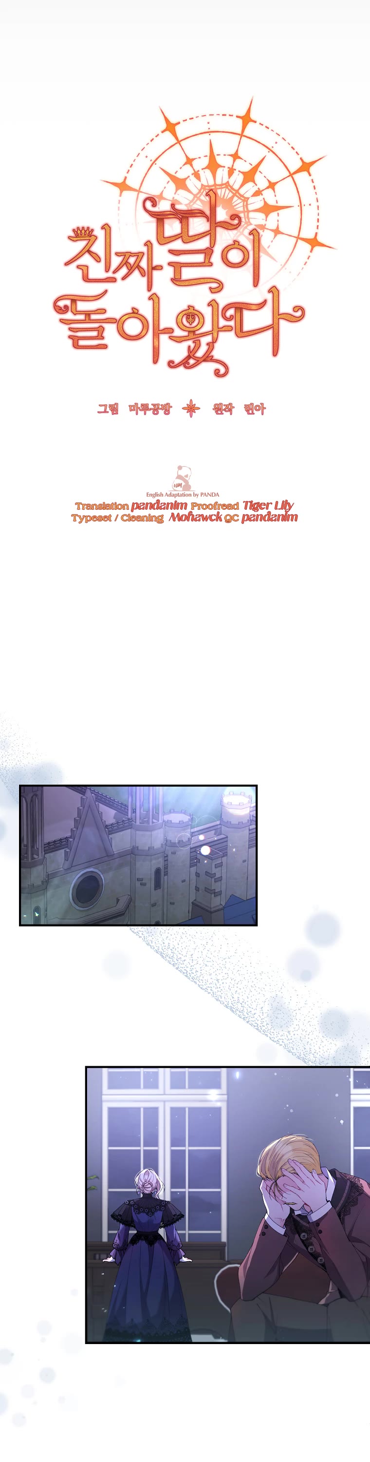 The Real Daughter Is Back Chapter 20 page 6 - Chapter 20