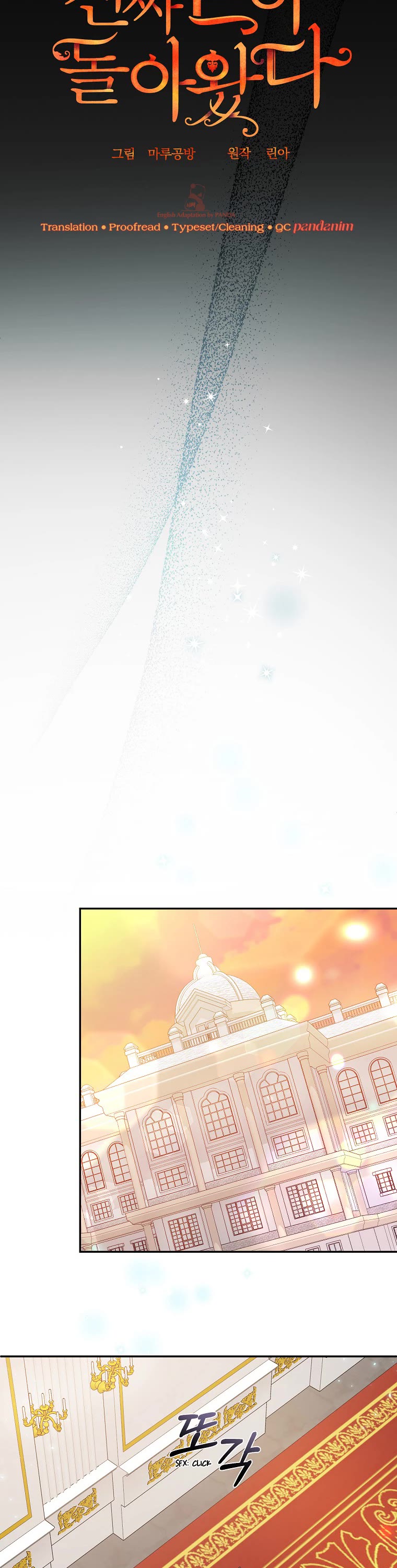 The Real Daughter Is Back Chapter 25 page 11 - Chapter 25