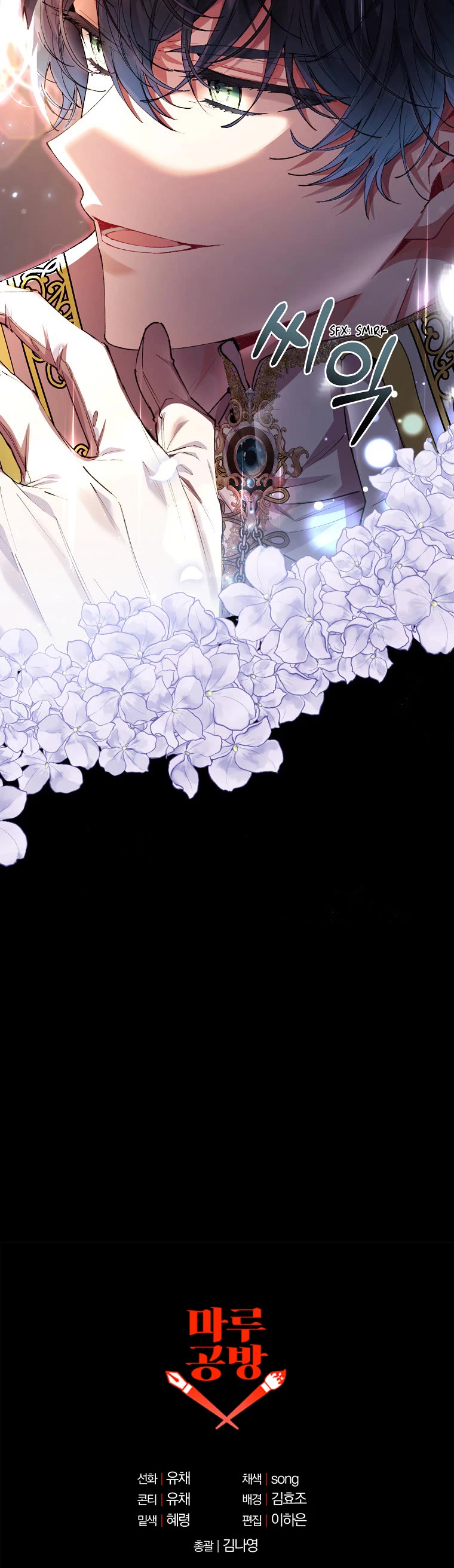 The Real Daughter Is Back Chapter 25 page 34 - Chapter 25