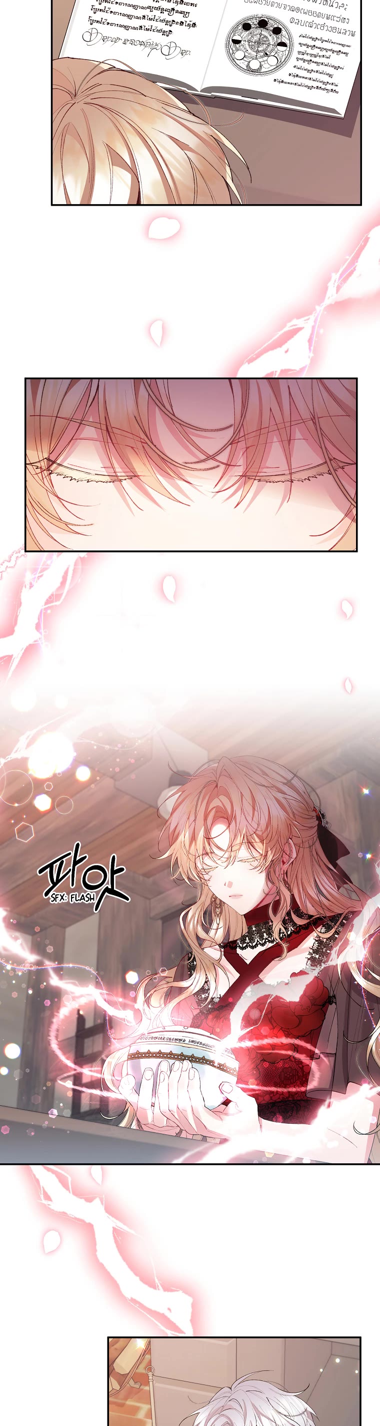 The Real Daughter Is Back Chapter 26 page 19 - Chapter 26