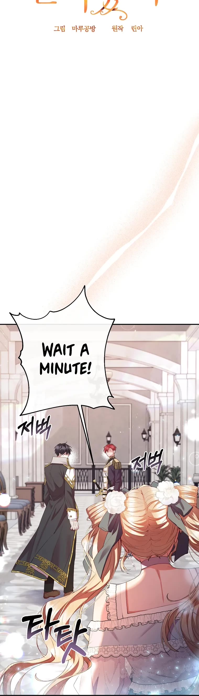 The Real Daughter Is Back Chapter 28 page 13 - Chapter 28
