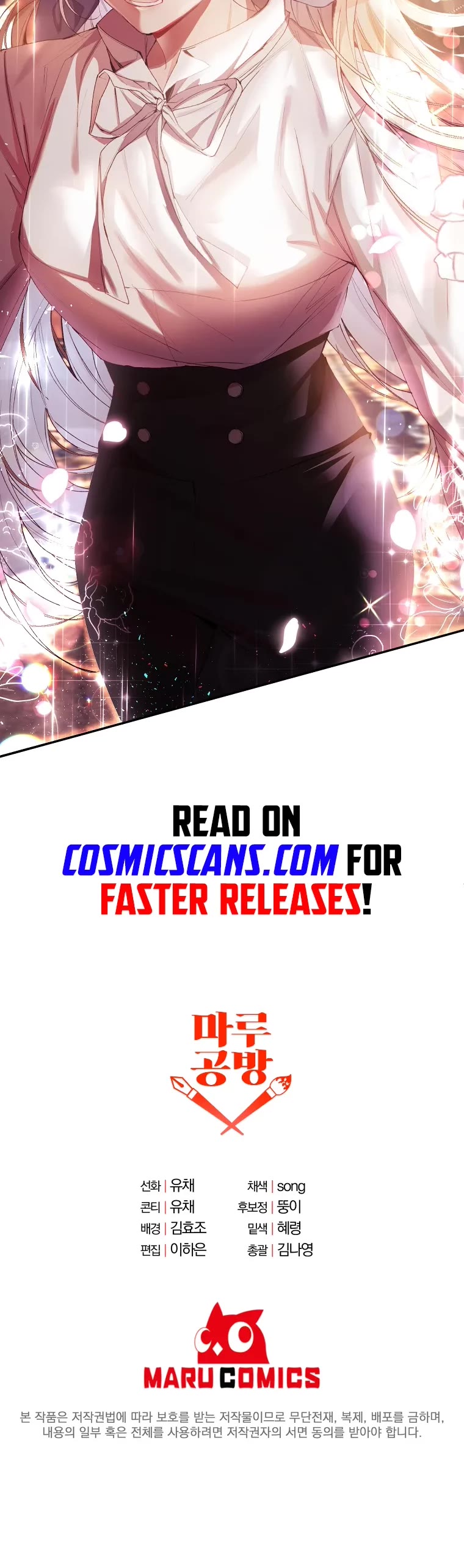 The Real Daughter Is Back Chapter 28 page 42 - Chapter 28