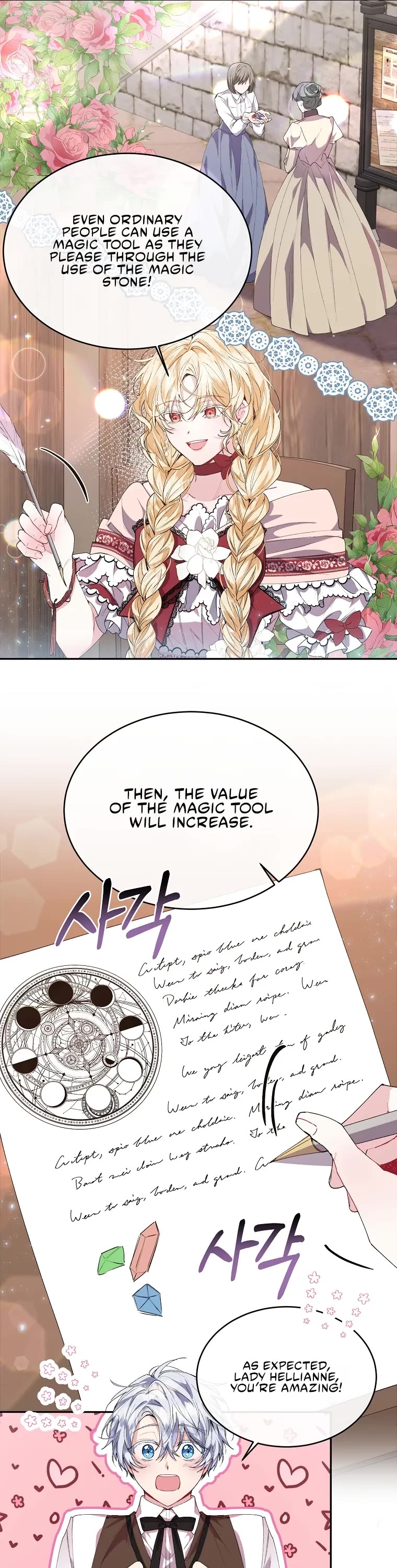The Real Daughter Is Back Chapter 29 page 11 - Chapter 29