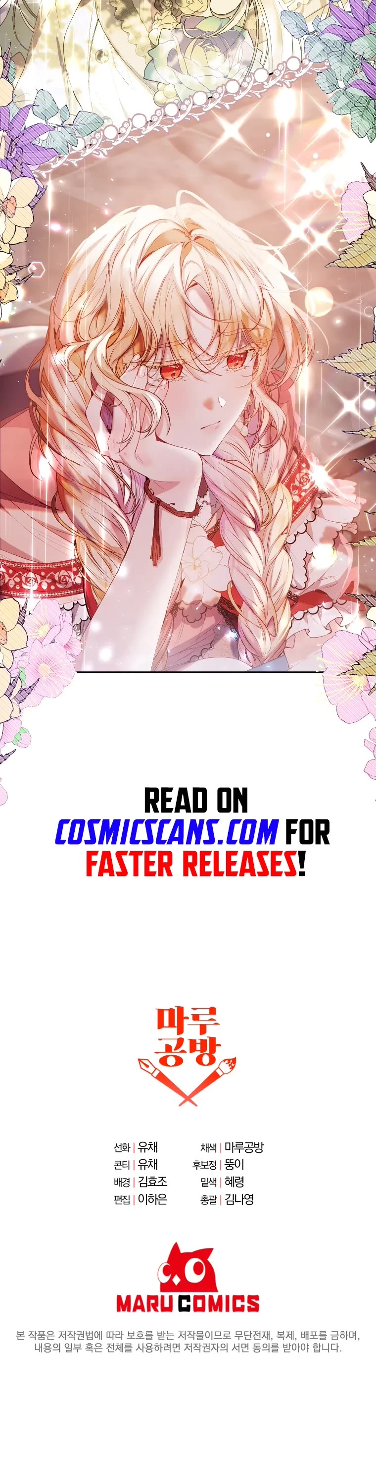 The Real Daughter Is Back Chapter 30 page 32 - Chapter 30