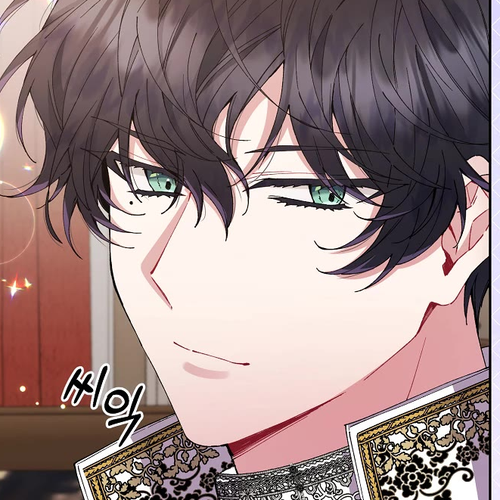The Real Daughter Is Back Chapter 4 cover