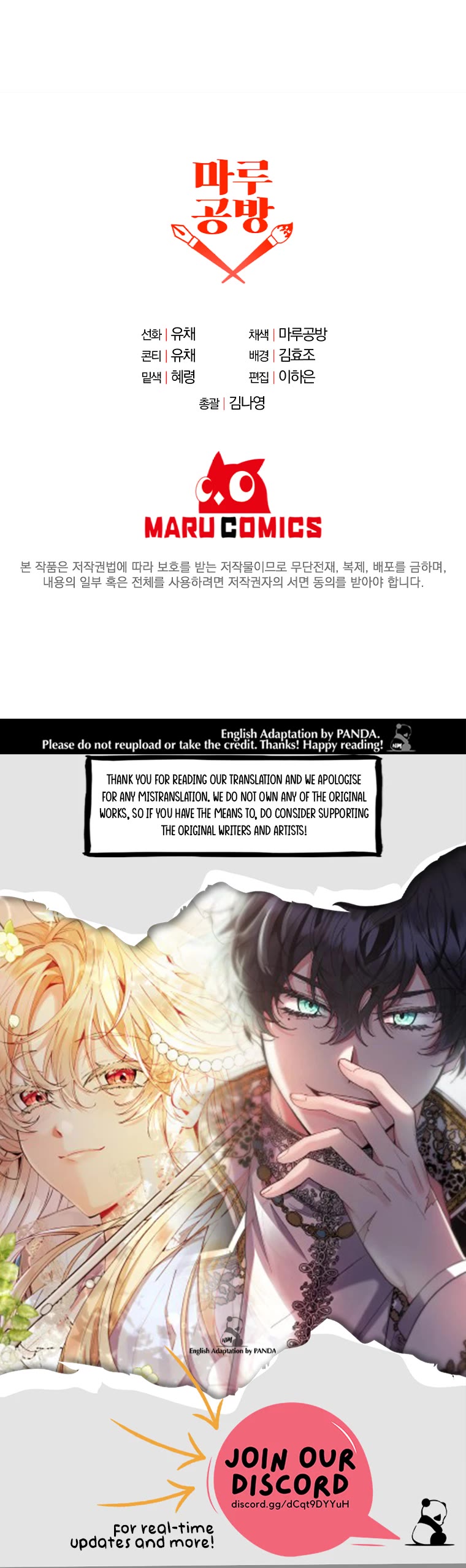 The Real Daughter Is Back Chapter 5 page 43 - Chapter 5