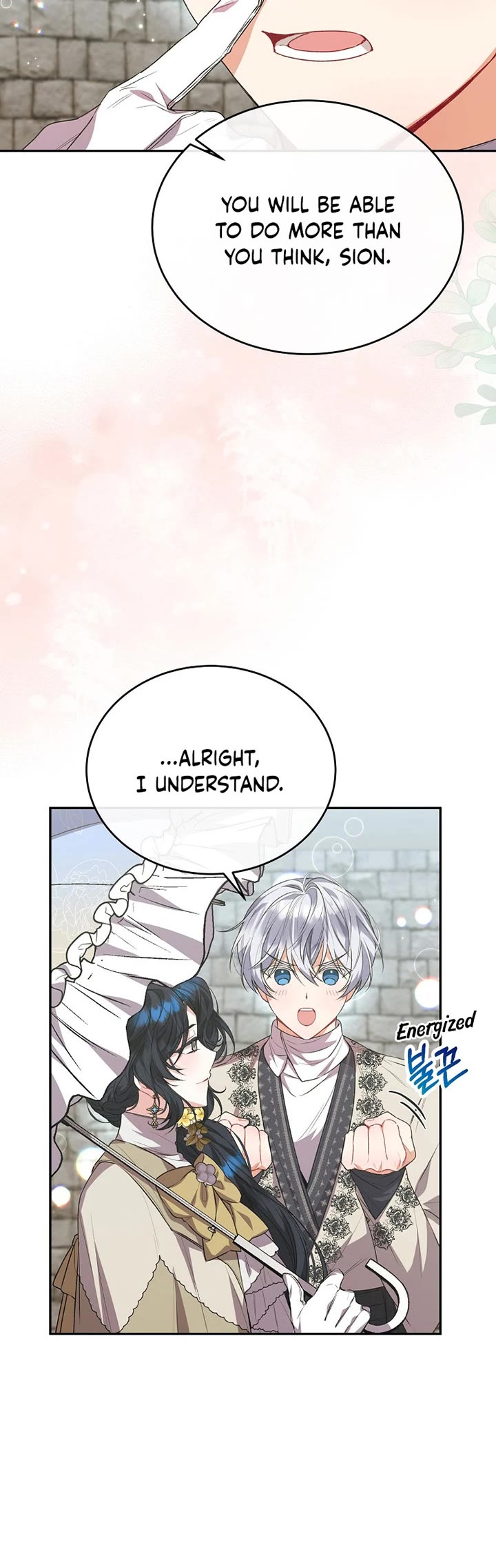The Real Daughter Is Back Chapter 53 page 20 - Chapter 53