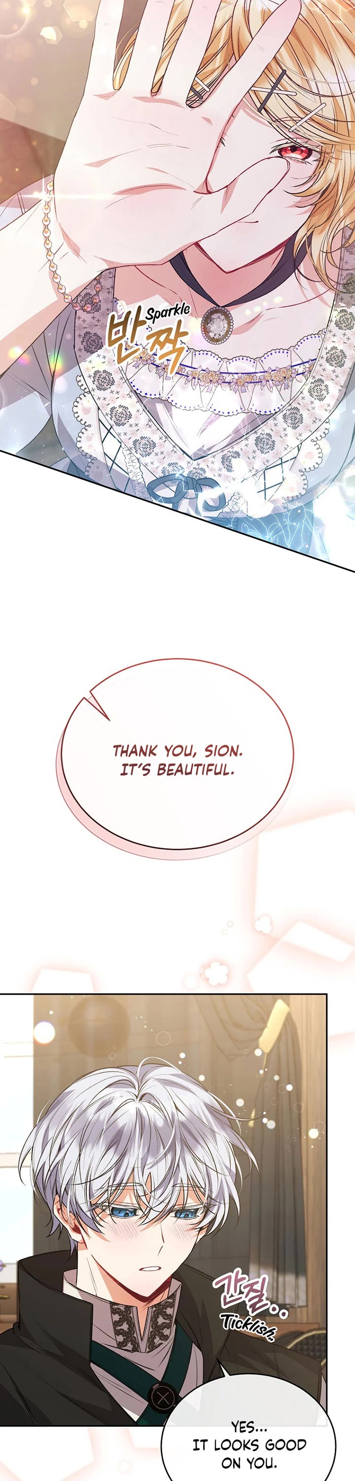 The Real Daughter Is Back Chapter 55 page 16 - Chapter 55