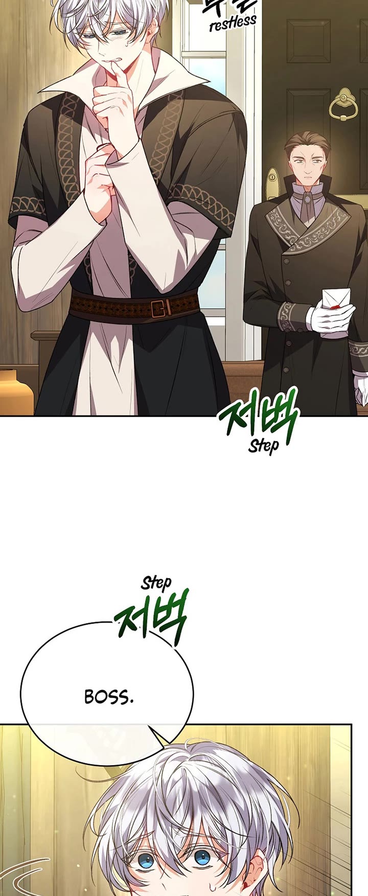 The Real Daughter Is Back Chapter 58 page 12 - Chapter 58