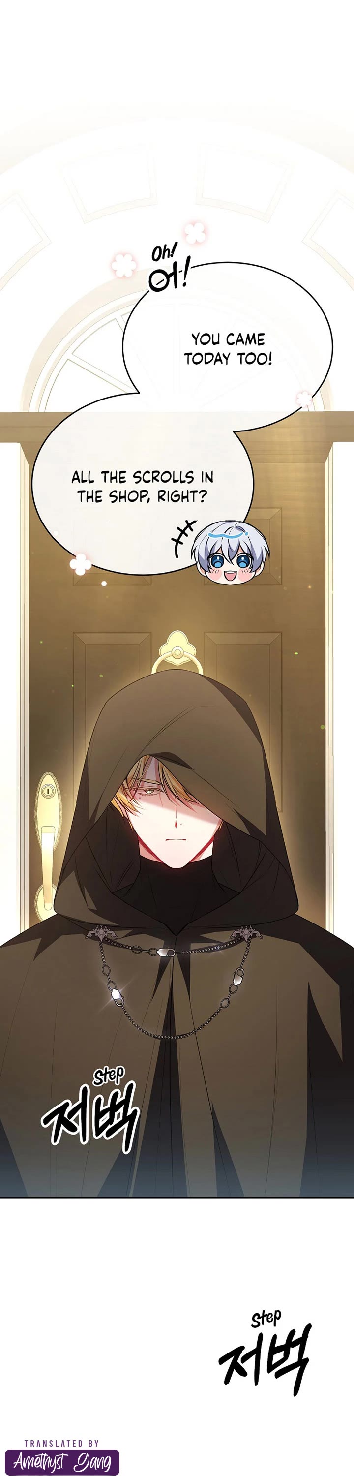 The Real Daughter Is Back Chapter 58 page 27 - Chapter 58