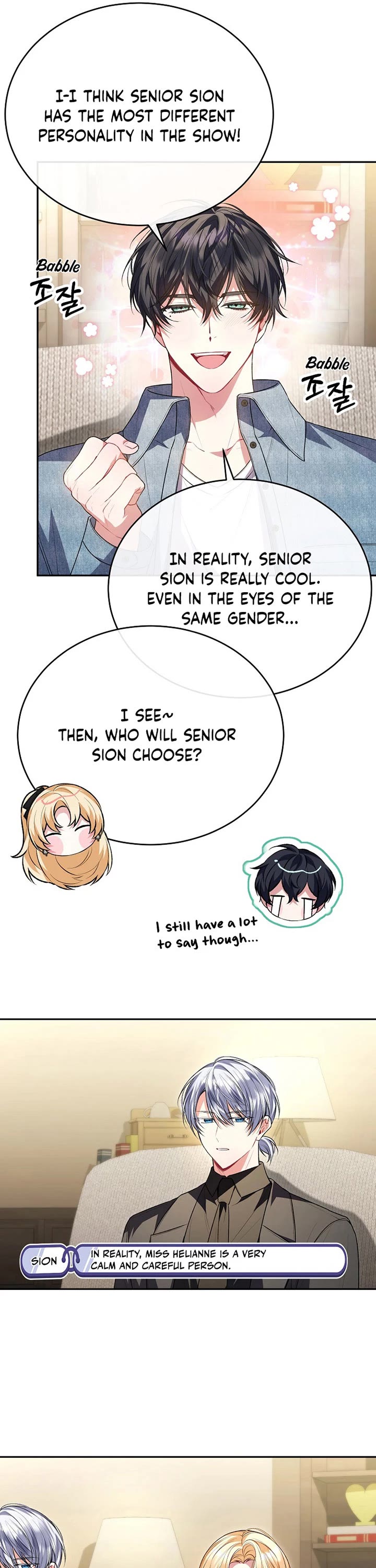 The Real Daughter Is Back Chapter 72 page 43 - Chapter 72: Season 1 End