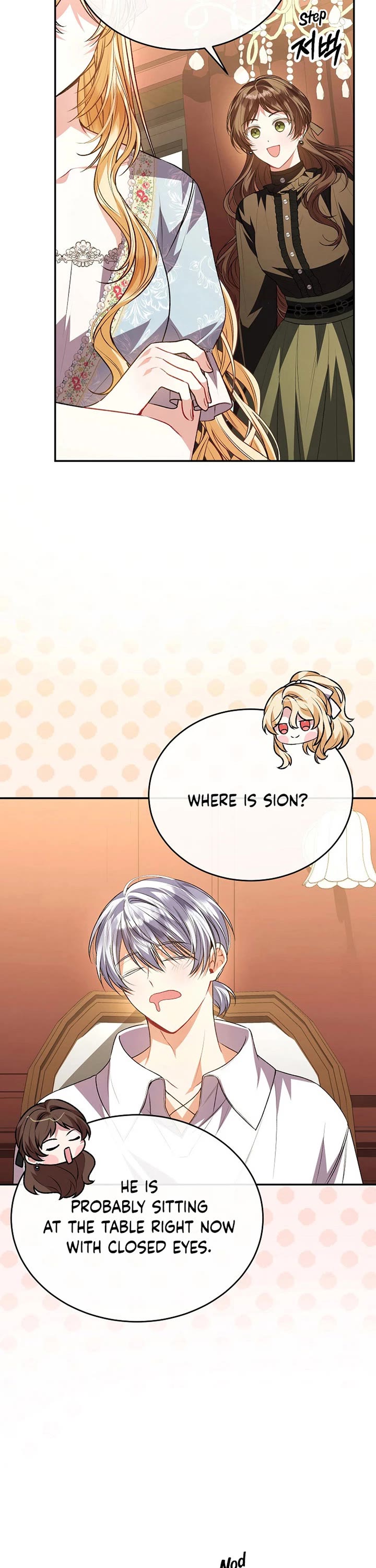The Real Daughter Is Back Chapter 75 page 5 - Chapter 75