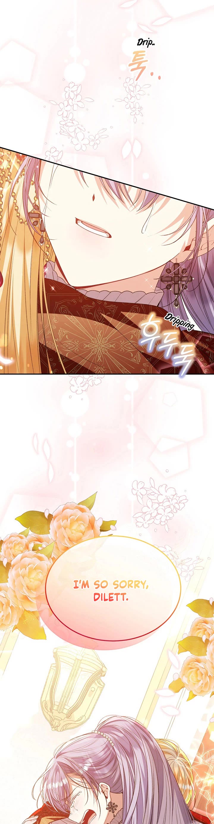 The Real Daughter Is Back Chapter 77 page 42 - Chapter 77
