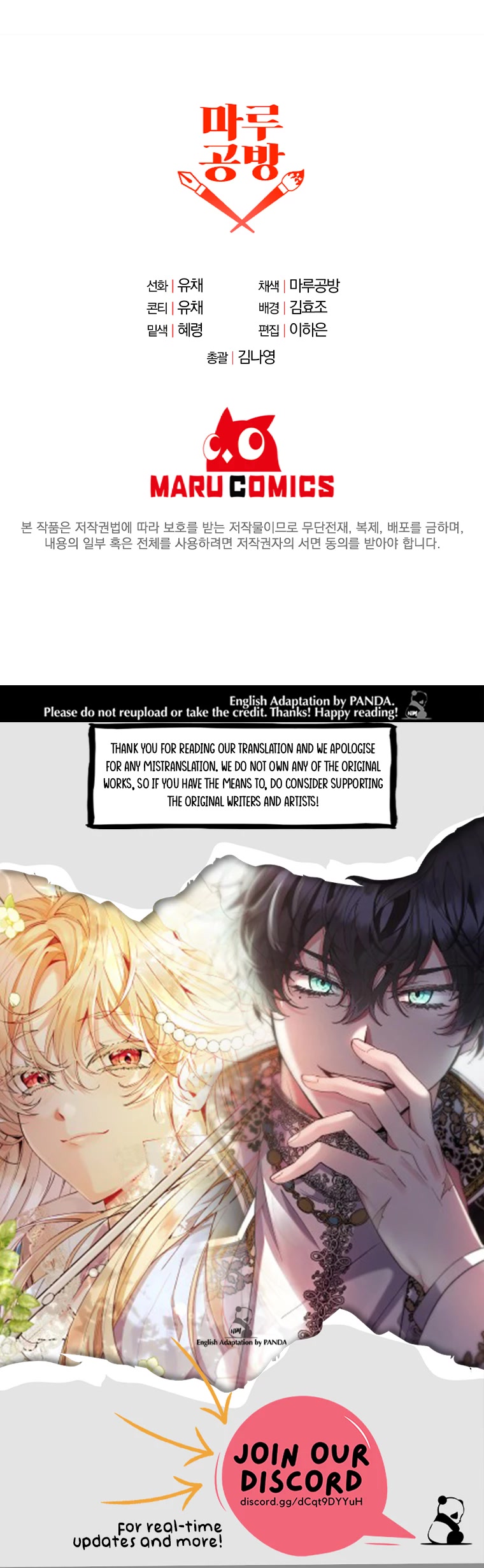 The Real Daughter Is Back Chapter 8 page 31 - Chapter 8