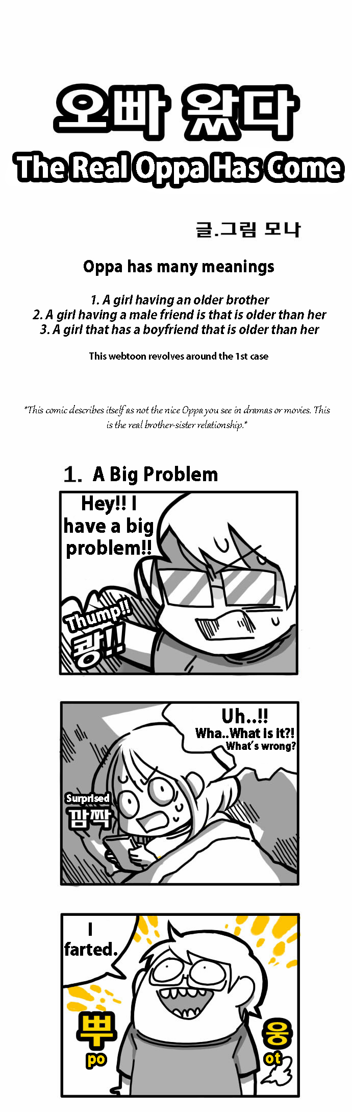 The Real Oppa Has Come! Chapter 1.2 page 1 - Chapter 1 v2 : Chapter 1
