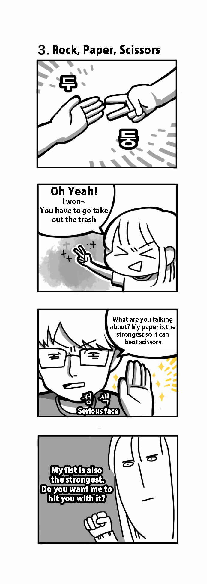 The Real Oppa Has Come! Chapter 1.2 page 3 - Chapter 1 v2 : Chapter 1