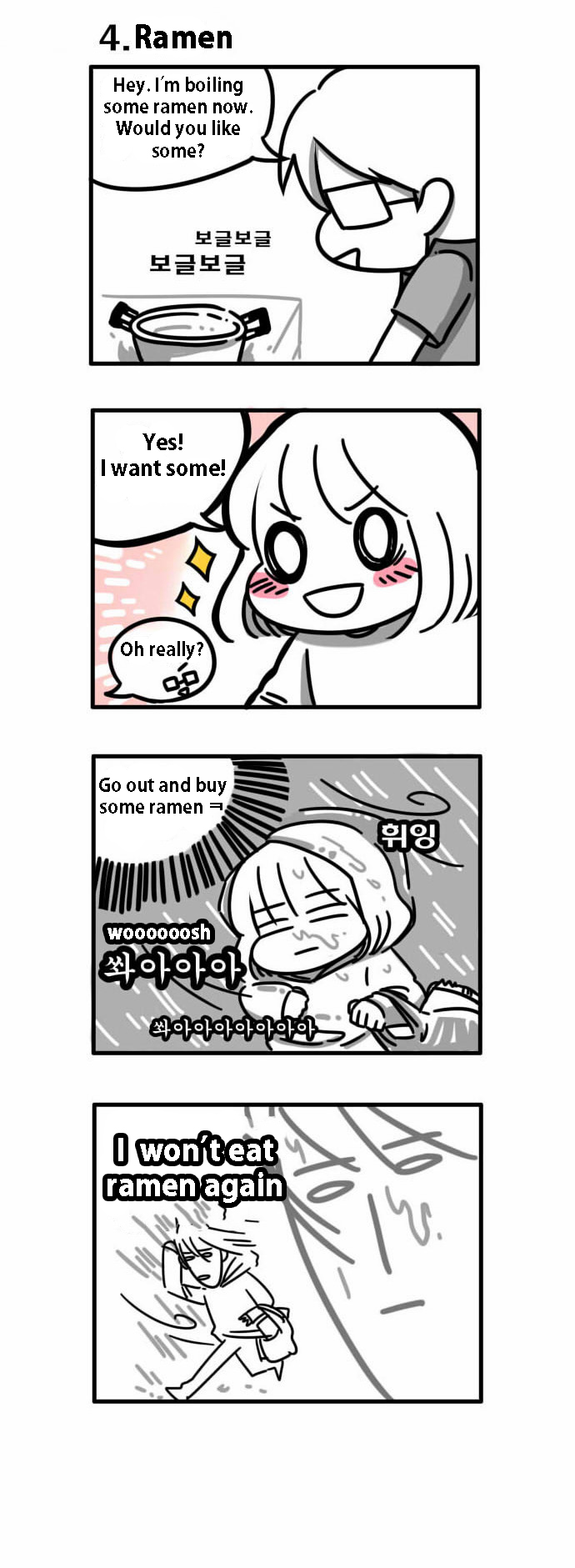 The Real Oppa Has Come! Chapter 2.2 page 1 - Chapter 2 v2 : Chapter 2