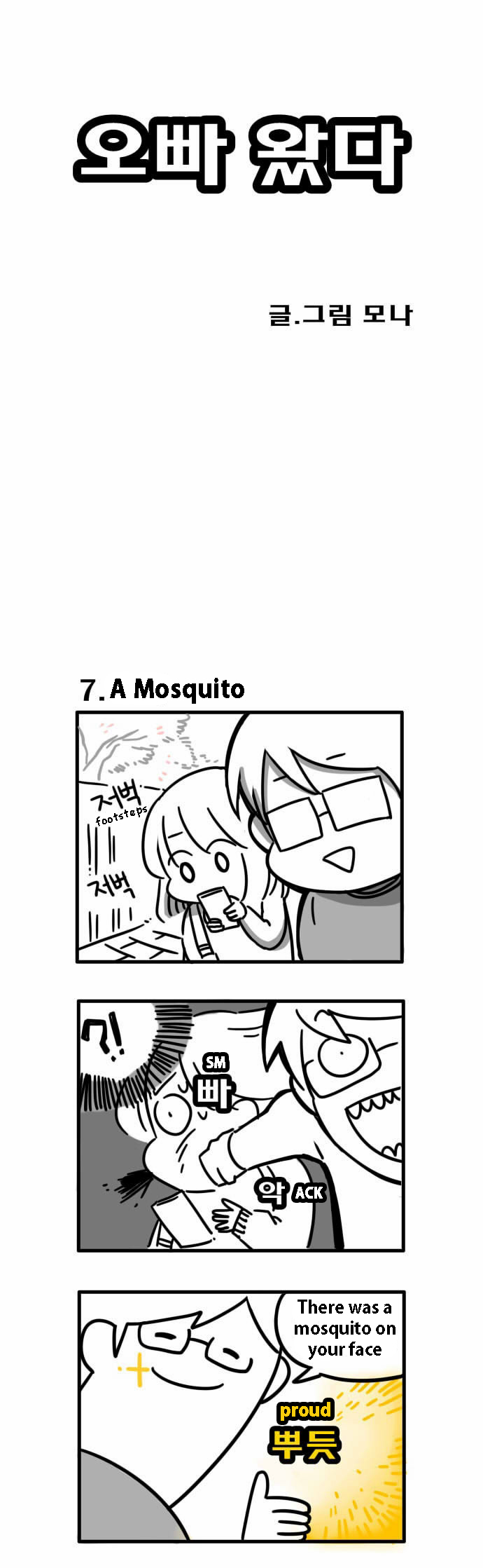 The Real Oppa Has Come! Chapter 3.2 page 1 - Chapter 3 v2 : Chapter 3