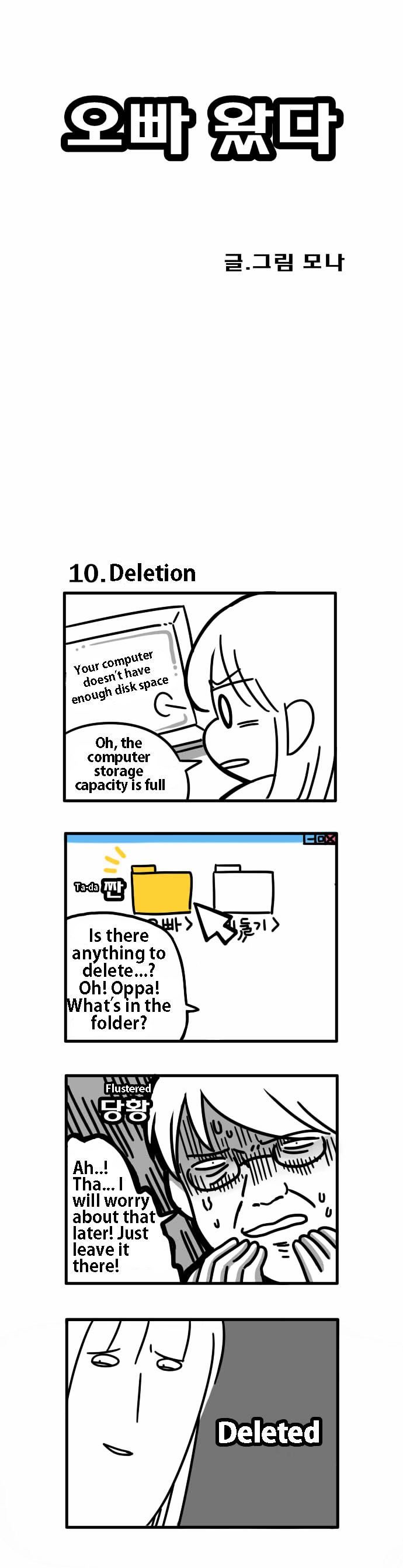 The Real Oppa Has Come! Chapter 4 page 1 - Chapter 4 : Chapter 4