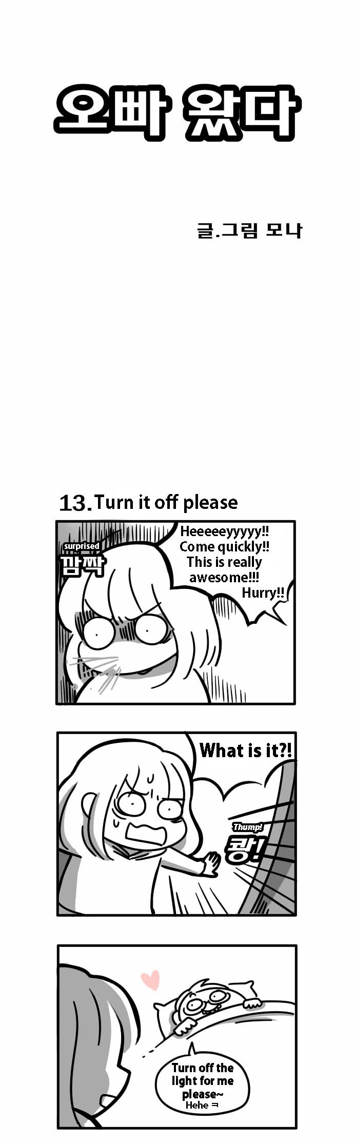 The Real Oppa Has Come! Chapter 5 page 1 - Chapter 5 : Chapter 5