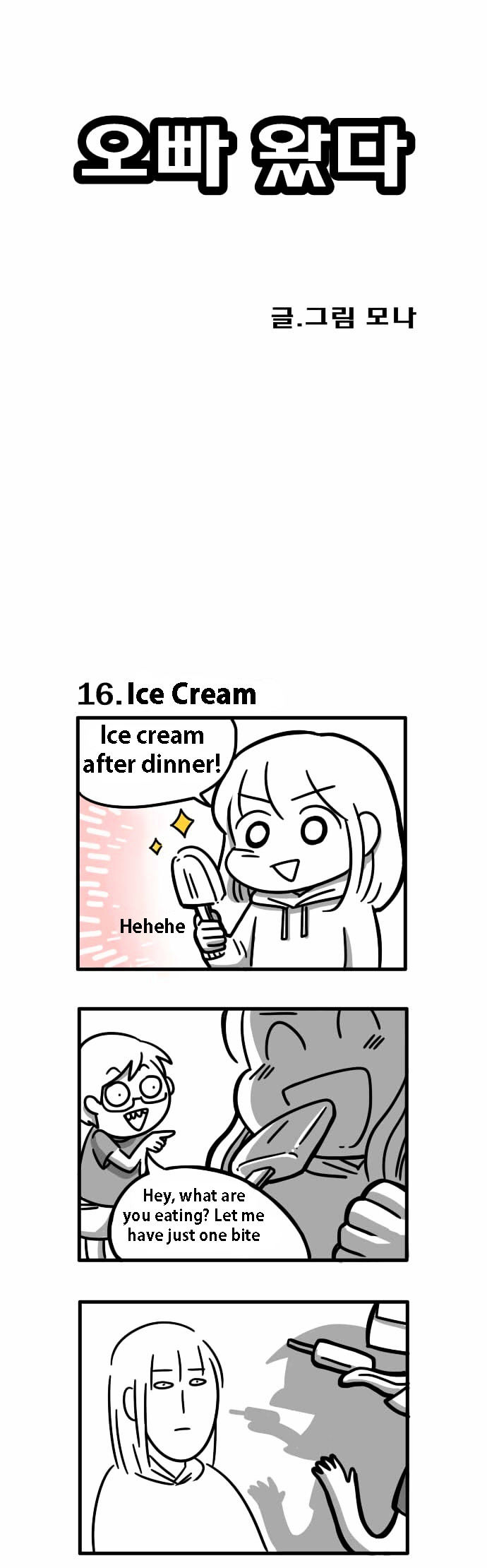 The Real Oppa Has Come! Chapter 6 page 1 - Chapter 6 : Chapter 6